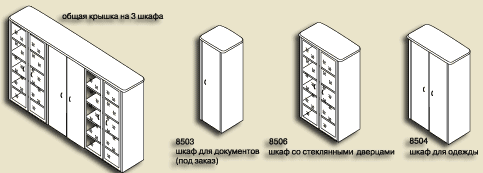 Офисная мебель, мебель для офиса, продажа мебели, компьютерные столы, продажа офисной мебели